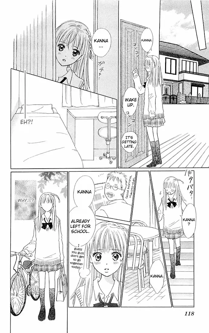 Koi Nanka Hajimaranai Chapter 3 23